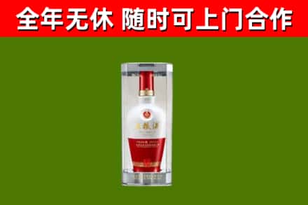 古交市烟酒回收五粮液酒.jpg