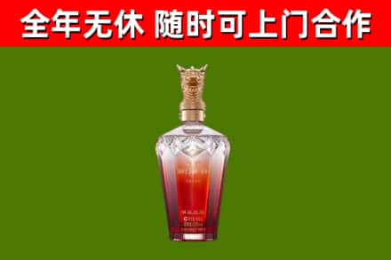 古交市烟酒回收皇家剑南春龙年.jpg