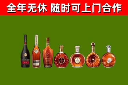 古交市烟酒回收洋酒价格.jpg
