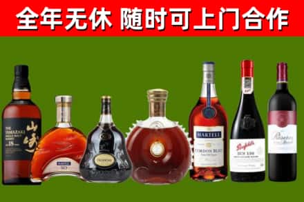 古交市烟酒回收洋酒系列.jpg