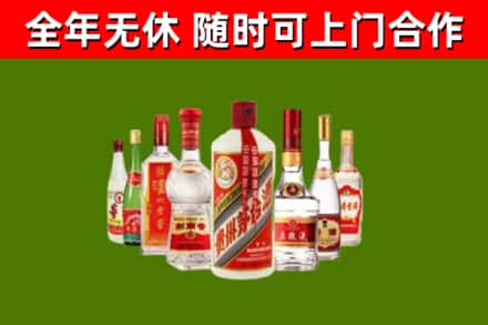 古交市烟酒回收八大名酒.jpg
