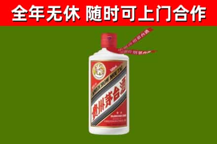 古交市烟酒回收飞天茅台酒.jpg
