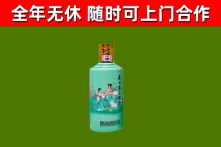 古交市烟酒回收24节气茅台酒.jpg