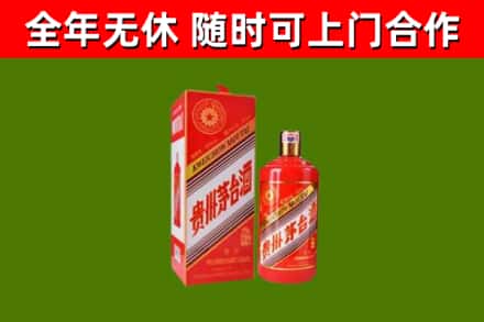 古交市烟酒回收生肖茅台酒瓶.jpg