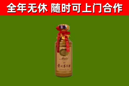 古交市烟酒回收30年茅台酒.jpg