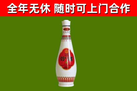 古交市烟酒回收瓷瓶汾酒.jpg