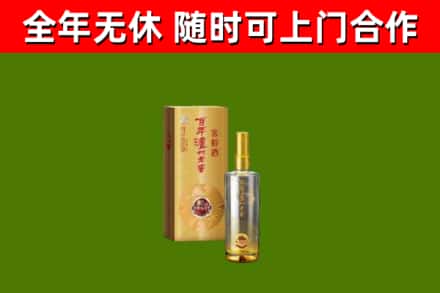 古交市烟酒回收百年泸州.jpg