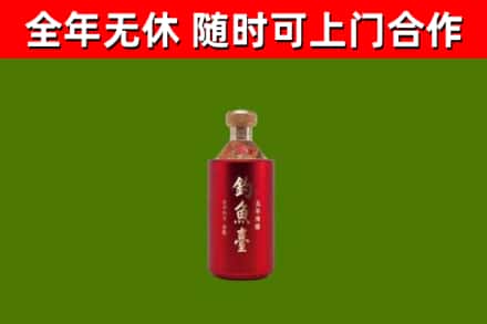 古交市烟酒回收钓鱼台.jpg