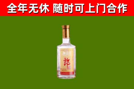 古交市烟酒回收光瓶郎酒.jpg