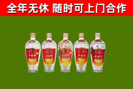 古交市烟酒回收公斤五粮液.jpg
