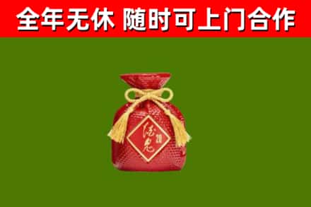 古交市烟酒回收酒鬼酒.jpg