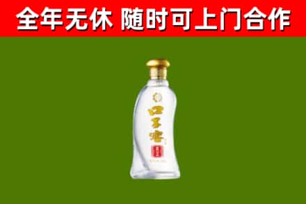 古交市烟酒回收口子窖.jpg