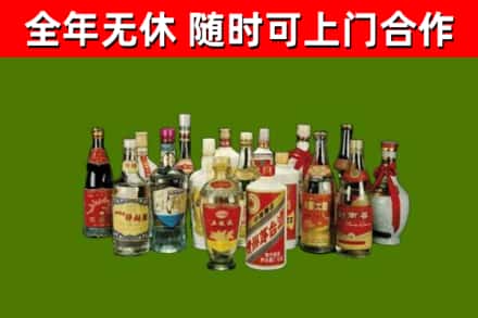 古交市烟酒回收老白酒.jpg