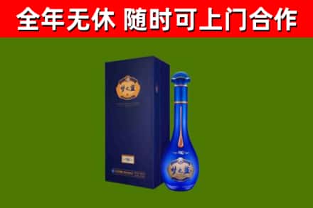 古交市烟酒回收老梦之蓝酒.jpg