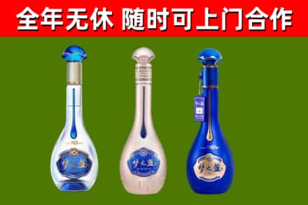 古交市烟酒回收梦之蓝系列.jpg
