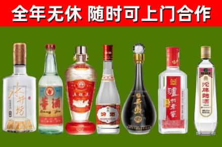 古交市烟酒回收名酒系列.jpg
