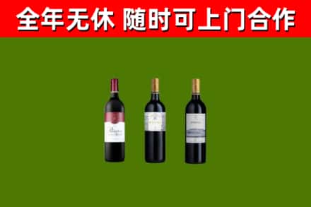 古交市烟酒回收拉菲红酒.jpg