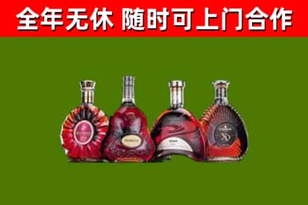 古交市烟酒回收洋酒.jpg