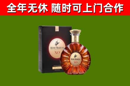 古交市烟酒回收人头马XO洋酒.jpg