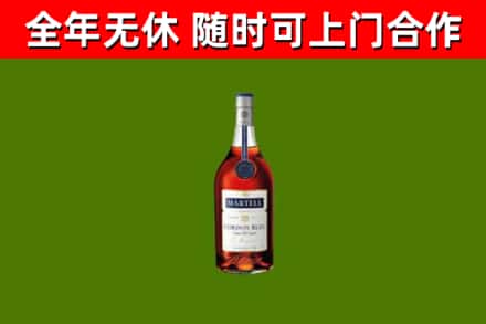 古交市烟酒回收马爹利蓝带洋酒.jpg