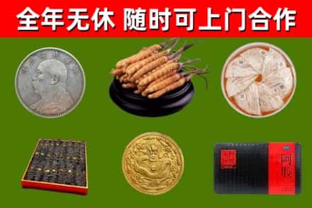 古交市烟酒回收名贵礼品.jpg